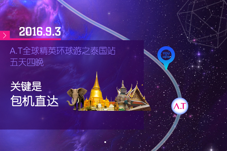 回看安陶集团发展历程，这一路相伴，披荆斩棘！想说，有你真好