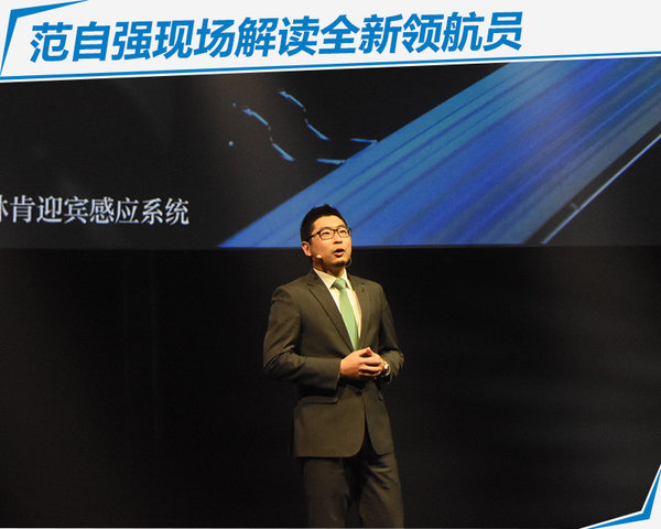 官方涨价13.9万！林肯全新领航员SUV售112.8万起