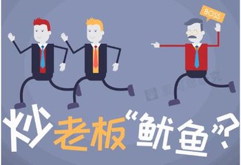 年后跳槽风波即将来临，HR你该如何应对？丨Labor110