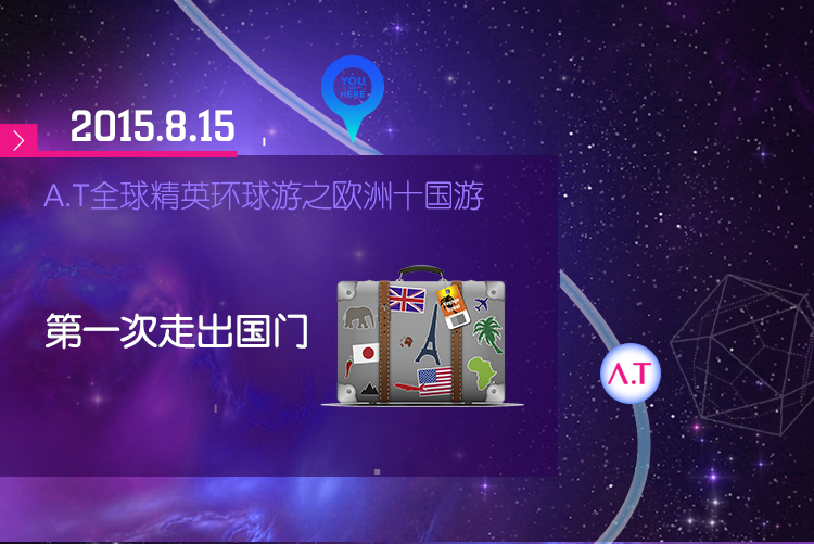 回看安陶集团发展历程，这一路相伴，披荆斩棘！想说，有你真好