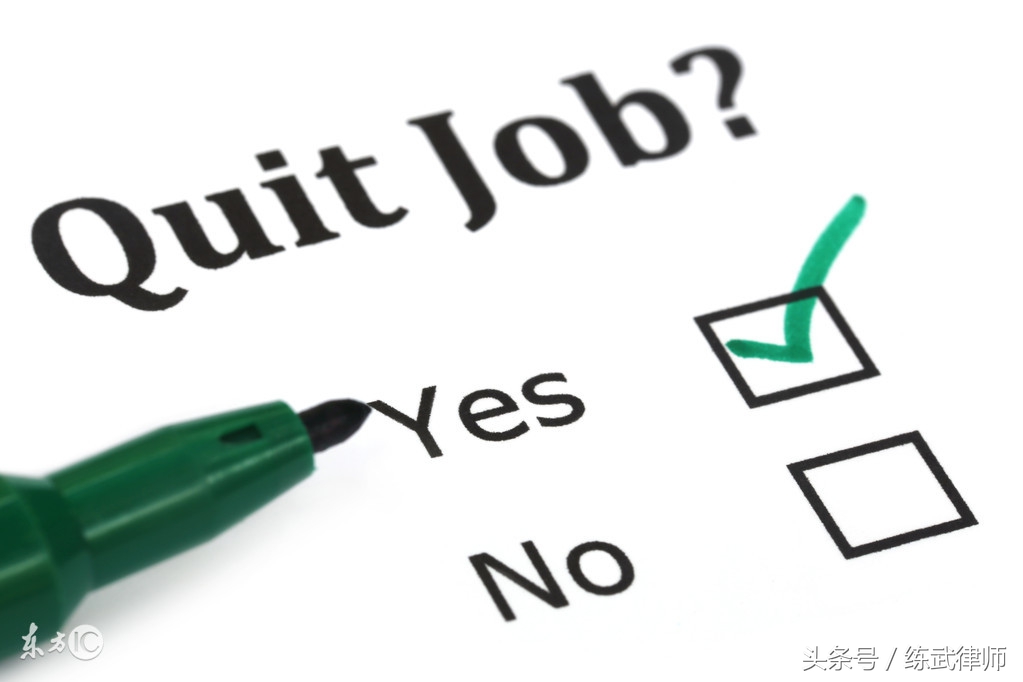 正规解除劳动合同证明（解除劳动关系时）