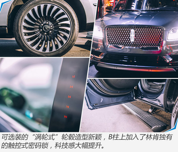 官方涨价13.9万！林肯全新领航员SUV售112.8万起