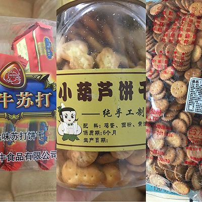 手工制作风靡吃货圈的雪花酥，三种口味哦，你们学会了吗？