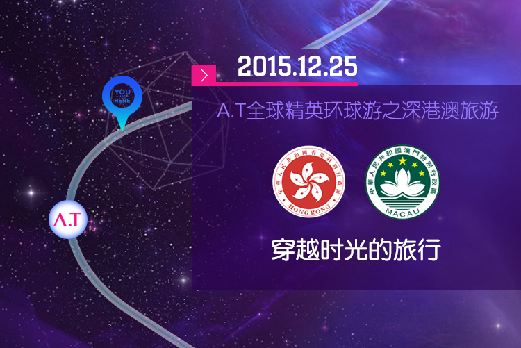 回看安陶集团发展历程，这一路相伴，披荆斩棘！想说，有你真好