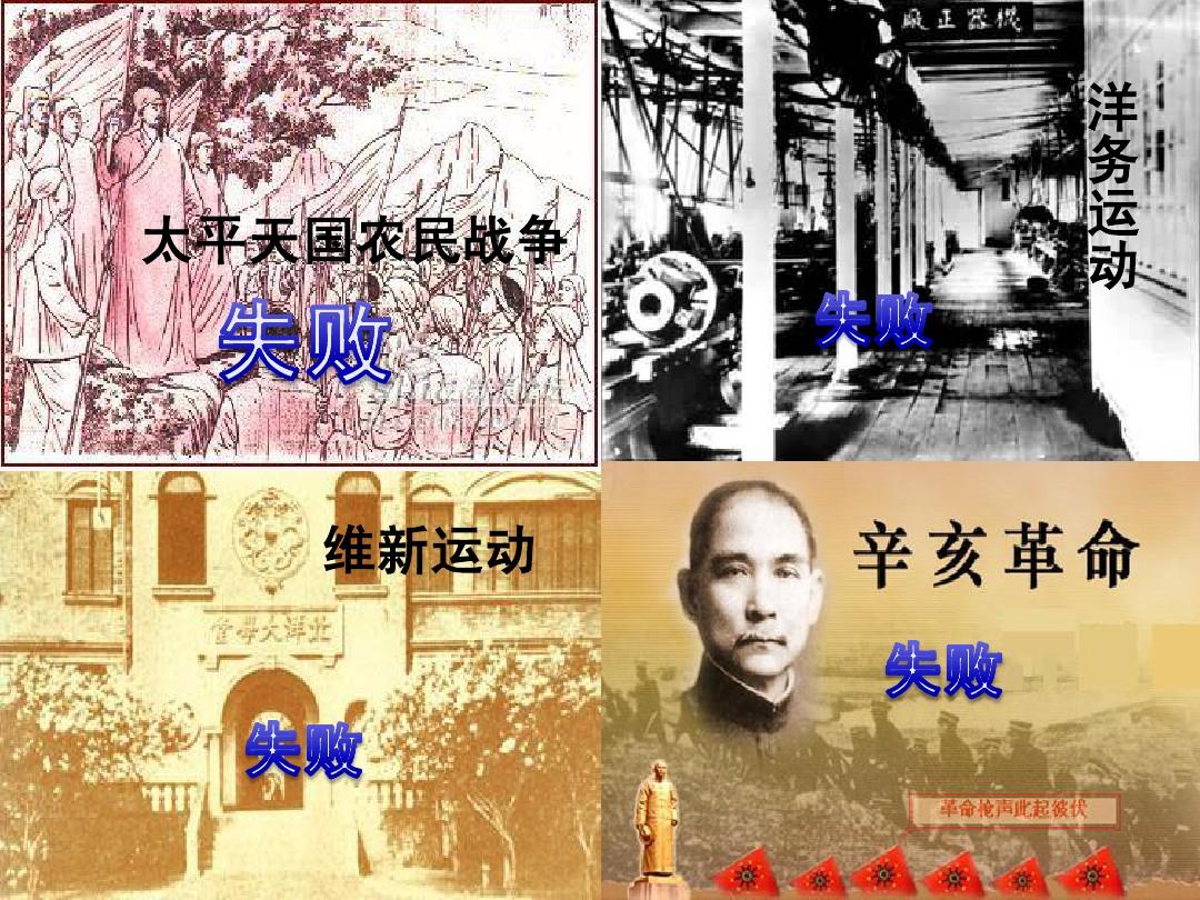 伤亡堪比二战1.6亿去天国了吗？虎啸龙吟光世界，太平一统乐如何