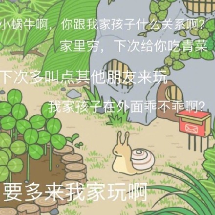 旅行青蛙表情包老母亲专用版