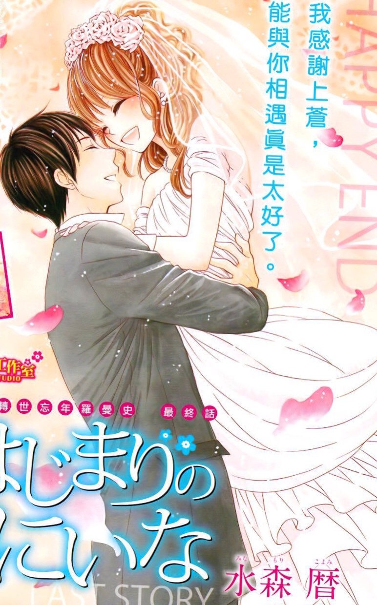 萝莉漫画千千万，转生系列占一半！