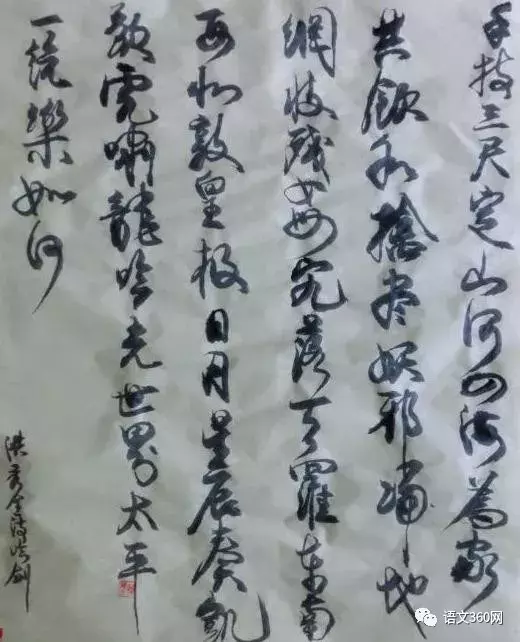 伤亡堪比二战1.6亿去天国了吗?虎啸龙吟光世界,太平一统乐如何