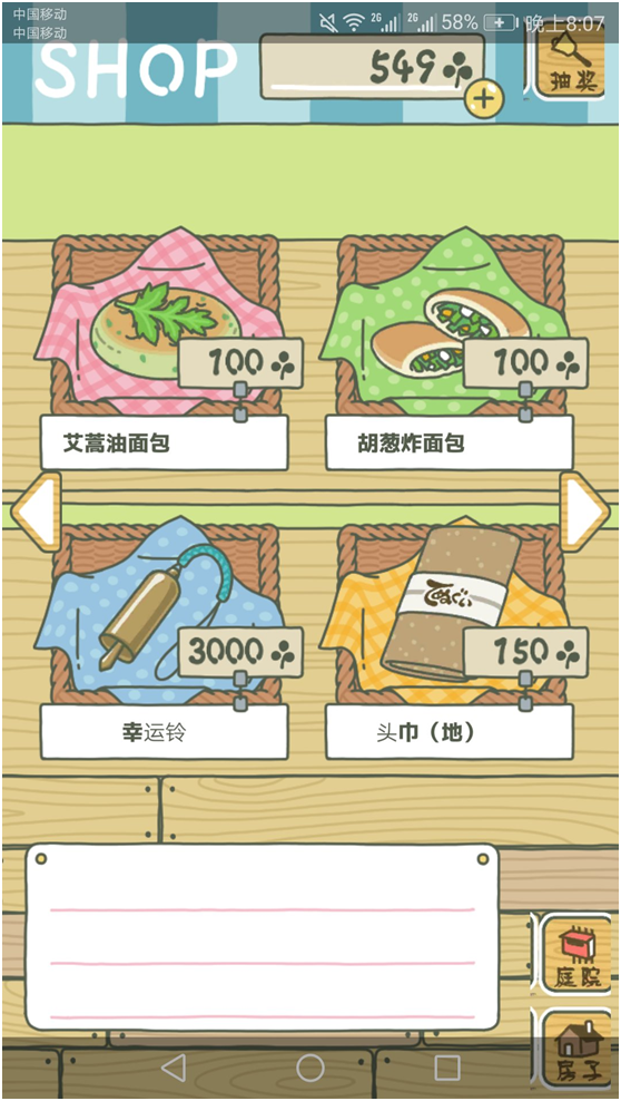 旅行青蛙，凭什么占据朋友圈？