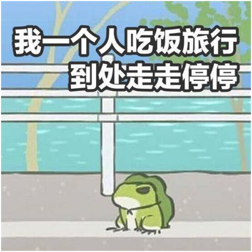 旅行青蛙，凭什么占据朋友圈？