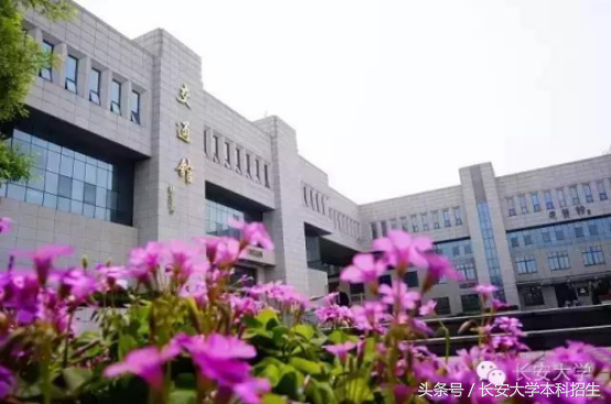 实力派！陕西这所一直被低估的211大学：拥有国家级重点学科5个，国家工程实验室2个