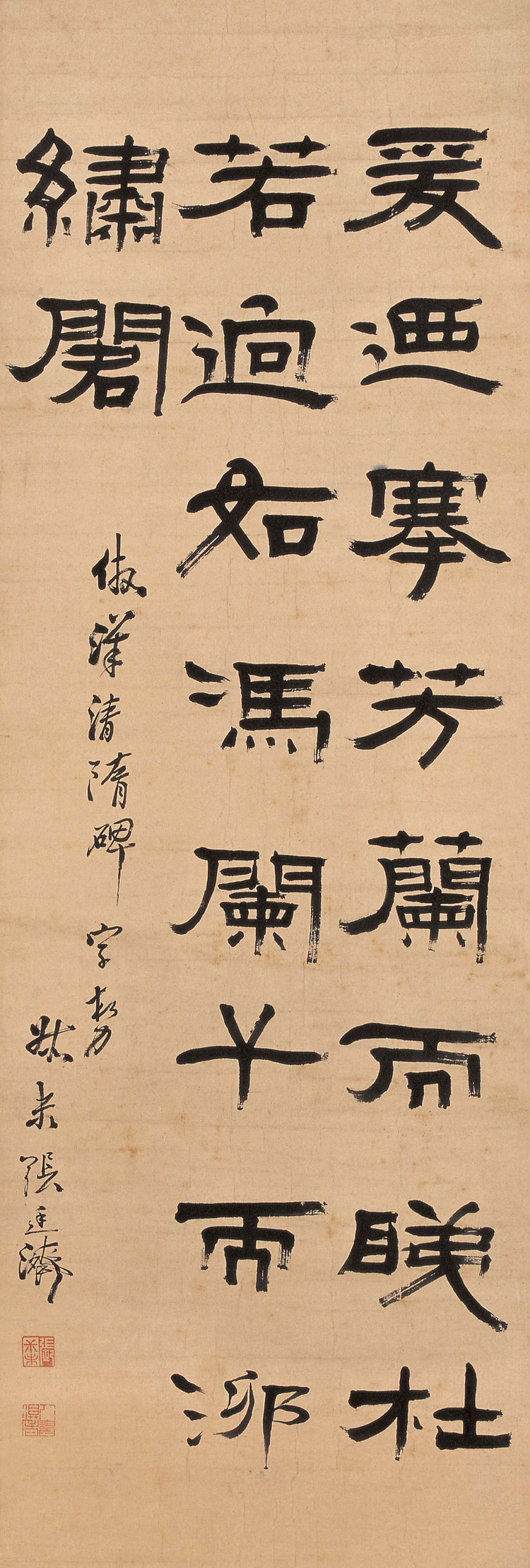 书法的空间构成连载（三）