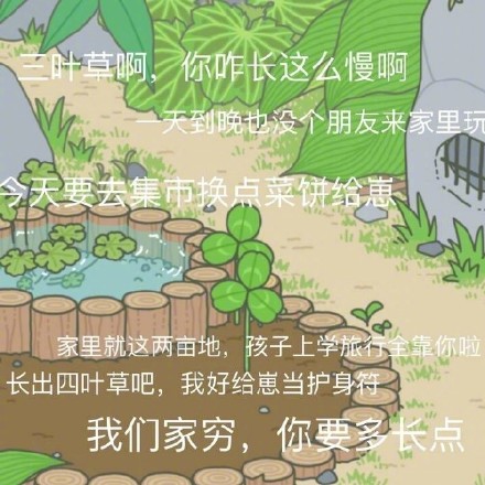 旅行青蛙表情包老母亲专用版