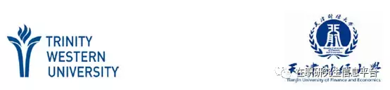 天津财经大学与加拿大西三一大学：工商管理硕士学位教育项目