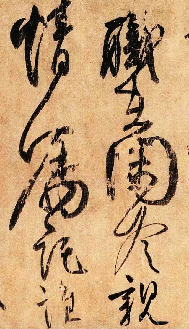 《蒙诏》—帖,顿挫郁勃,开阔跌宕——天下第六行书赏析