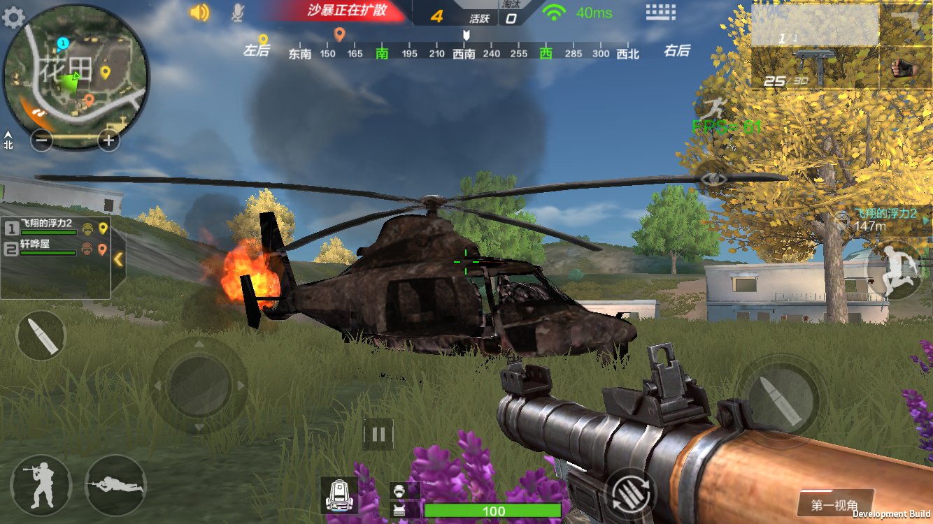 cf手游:新版本2.2新加入直升机,新模式60vs60两队之战 - 米站手游