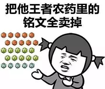 怎么惩罚男朋友表情包