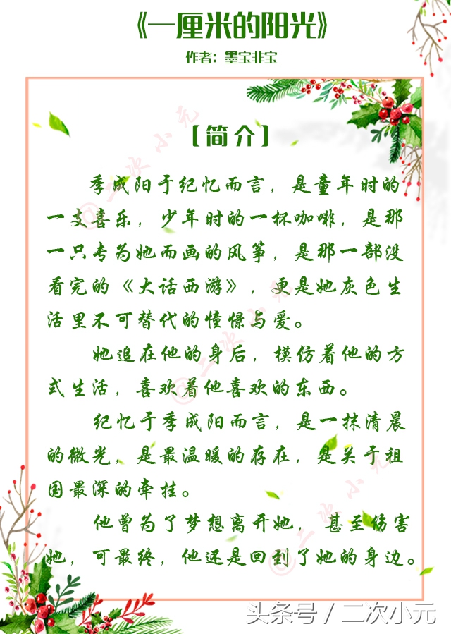 叔控学院（叔控福利）