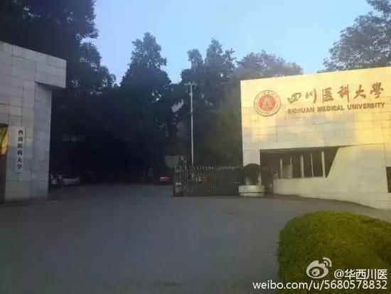 唐山学院拟更名为“唐山交通学院” 引西南交大强烈不满