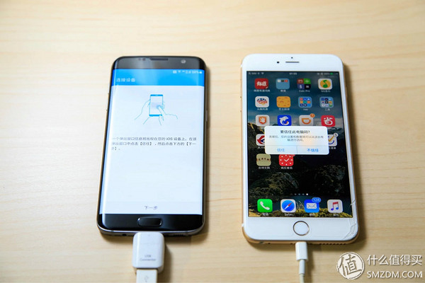 虽不完美，但深得我心——SAMSUNG Galaxy S7 edge 星钻黑 钛泽银 开箱体验