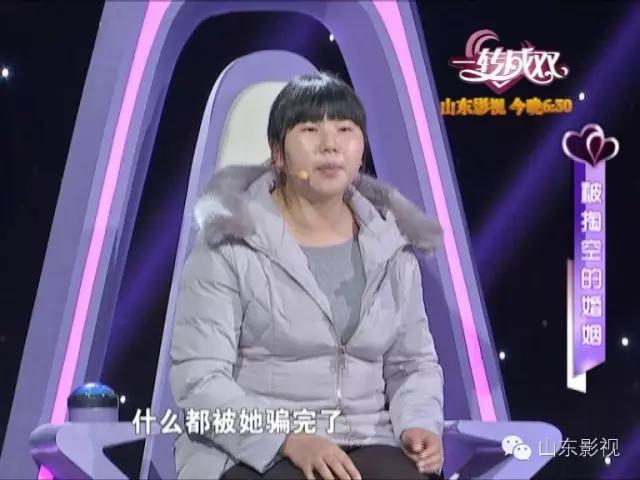 丈夫生意失败妻子欲离婚 各执一词究竟谁之过