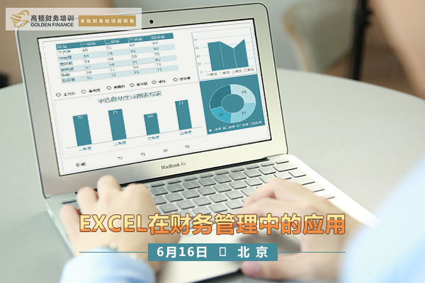 Excel如何制作表格(用excel怎么制作表格)