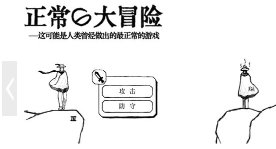 大家玩过哪些脑洞大到几乎不查攻略就过不去的游戏