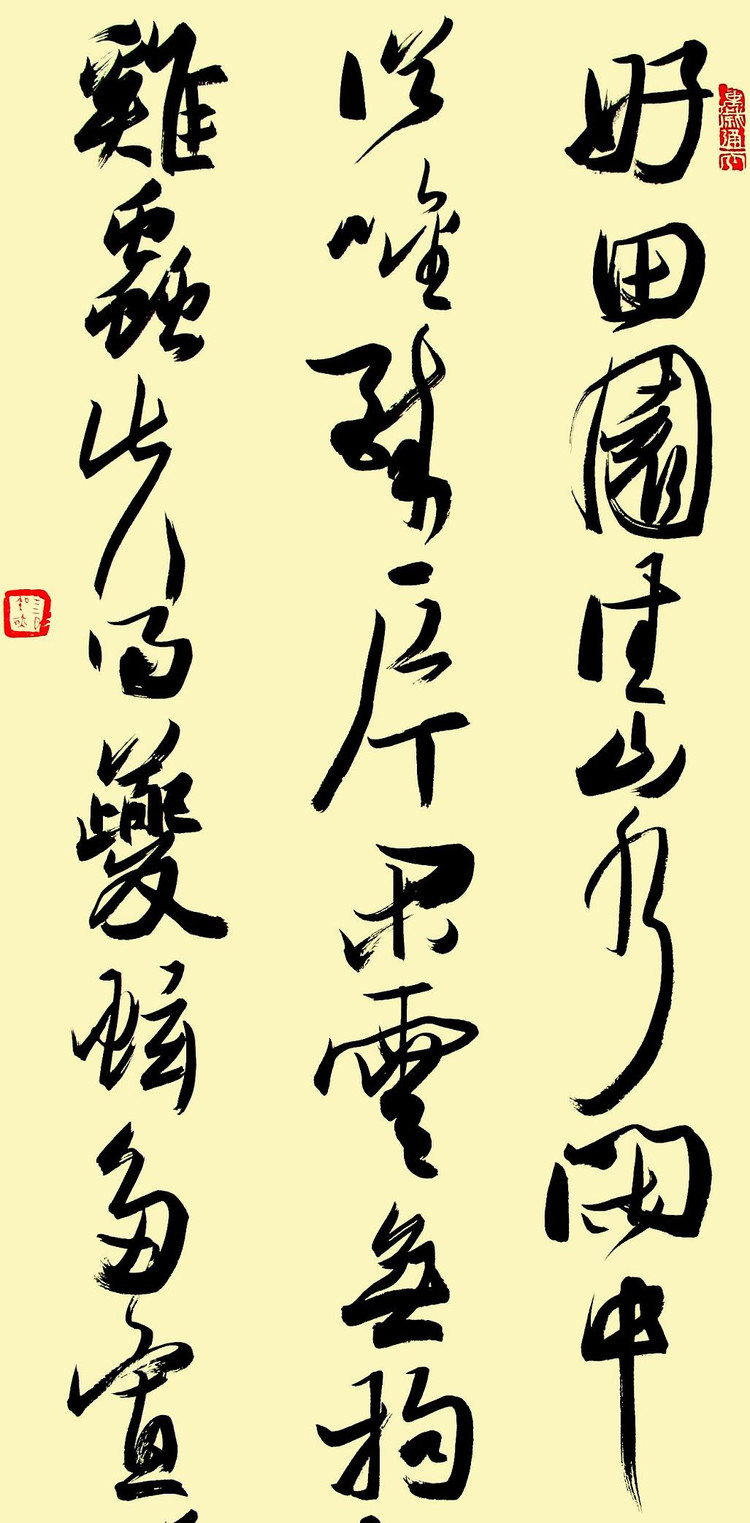 元朝张养浩：兴，百姓苦；亡，百姓苦(张养浩传)