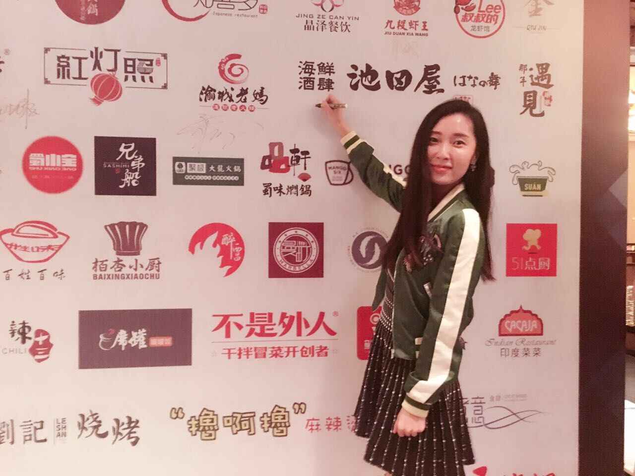 日本料理加盟，池田屋值得信賴！