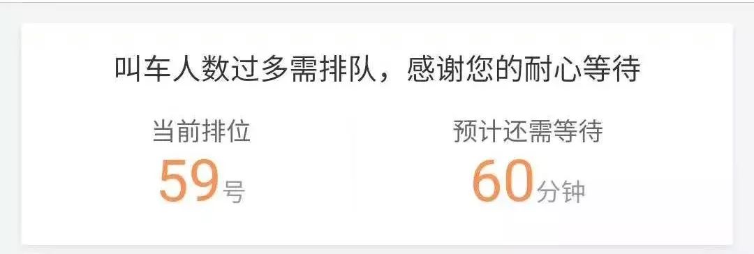 29趟高铁停运班车停发航班取消高速路封闭！陕西这场雪要下到后天？