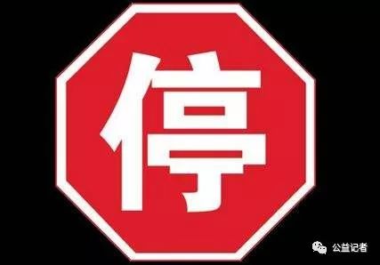29趟高铁停运班车停发航班取消高速路封闭！陕西这场雪要下到后天？