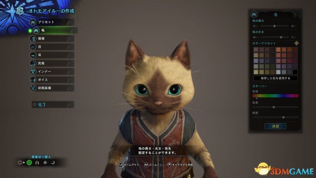 怪物猎人世界各系统功能介绍