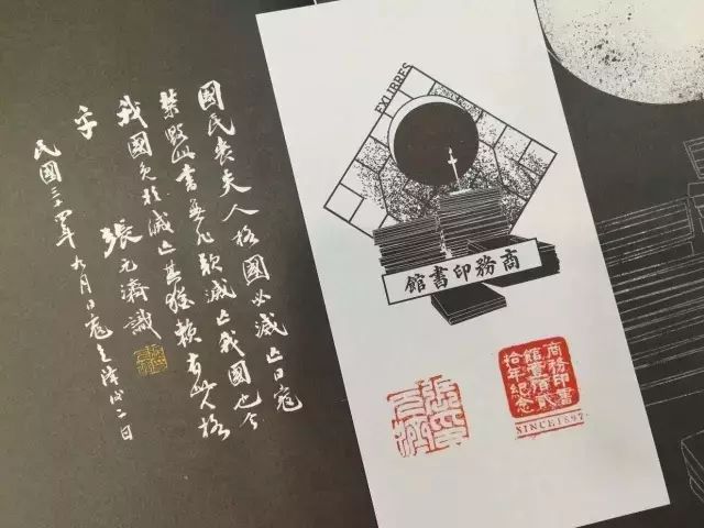 新治家格言