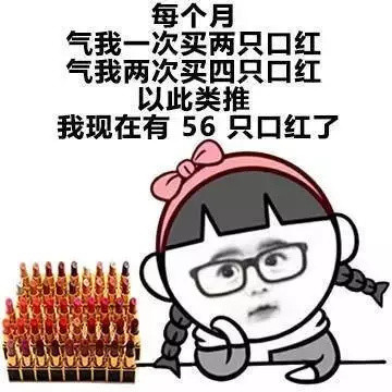 怎么惩罚男朋友表情包