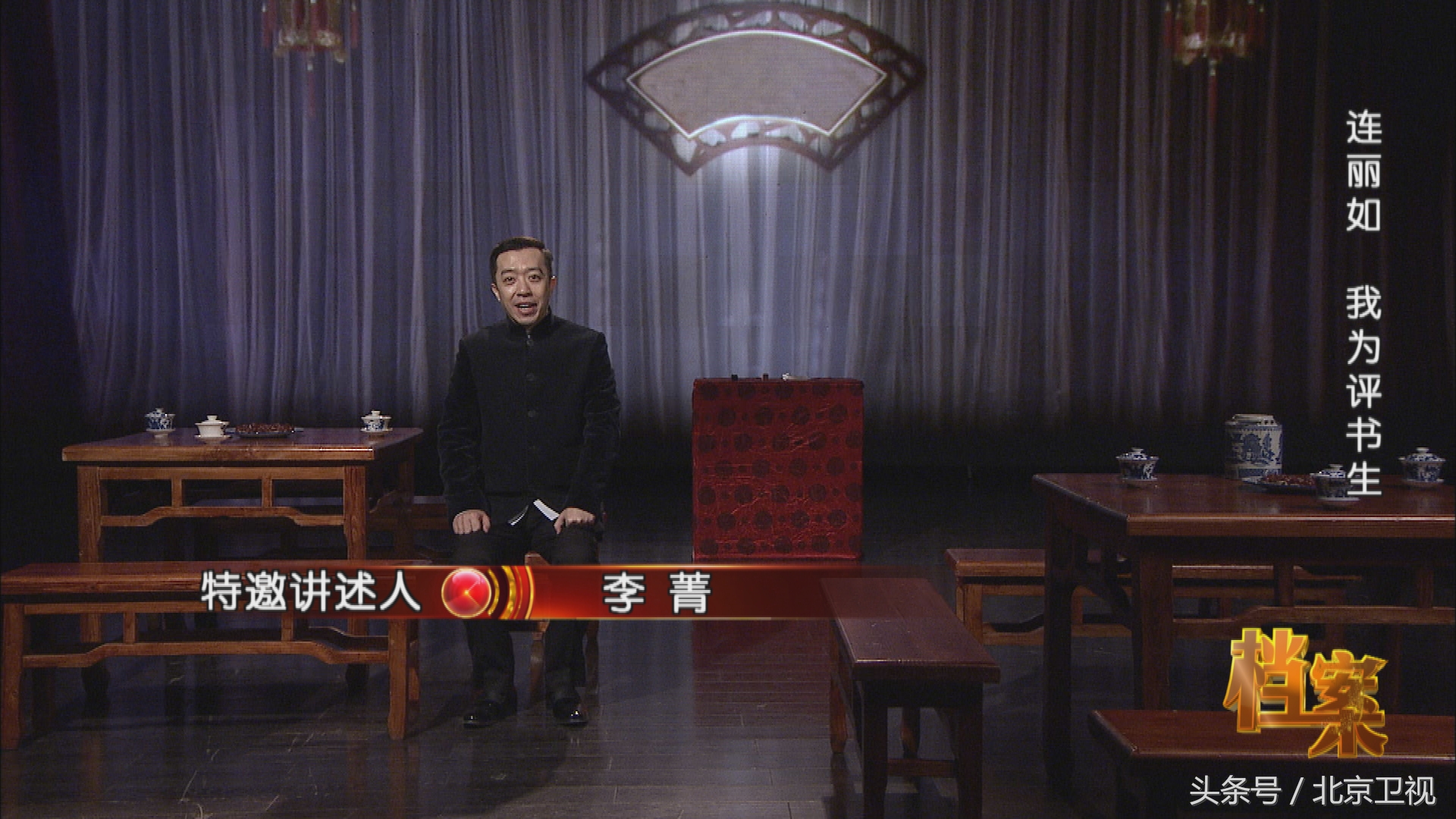 评书表演艺术家连丽如1982年“闯关东”险些丧命，发生了什么？