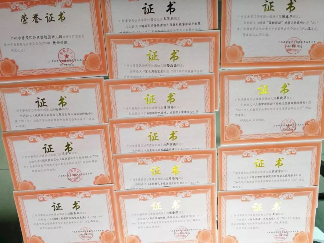 又双叒叕获奖了，教育就该这么搞！