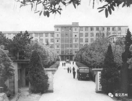 苏校记忆丨第一所国家级丝绸大学、“八大纺院”之一！而今安在？