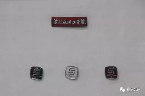 苏校记忆丨第一所国家级丝绸大学、“八大纺院”之一！而今安在？