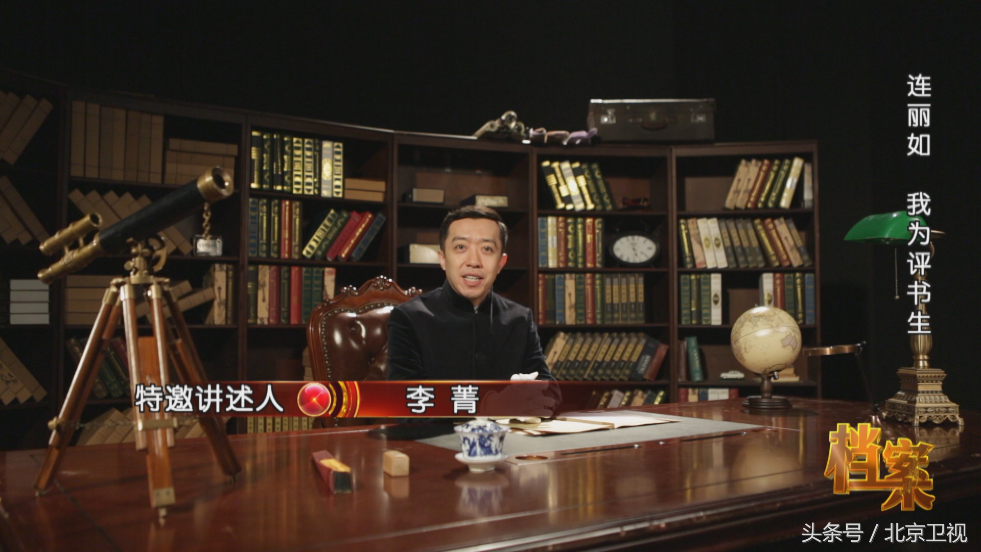 评书表演艺术家连丽如1982年“闯关东”险些丧命，发生了什么？
