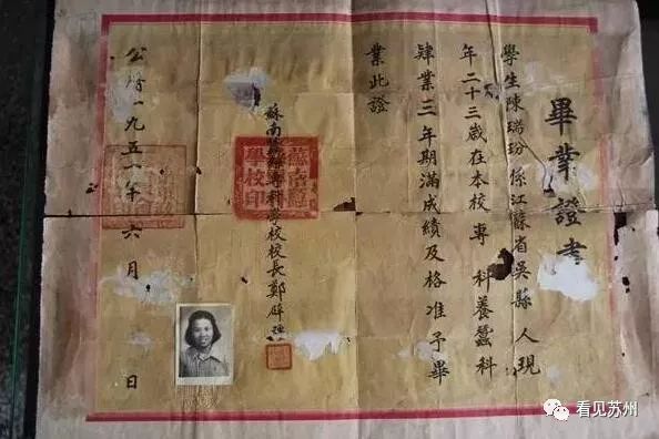 苏校记忆丨第一所国家级丝绸大学、“八大纺院”之一！而今安在？