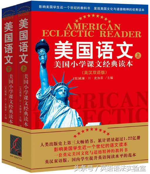 4句话搞定英语最难语法：虚拟语气10大必背句式（10=1+2+3+4）