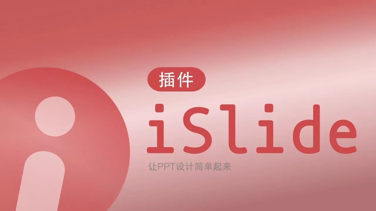 做不好PPT(做不好的梦怎么破解方法)