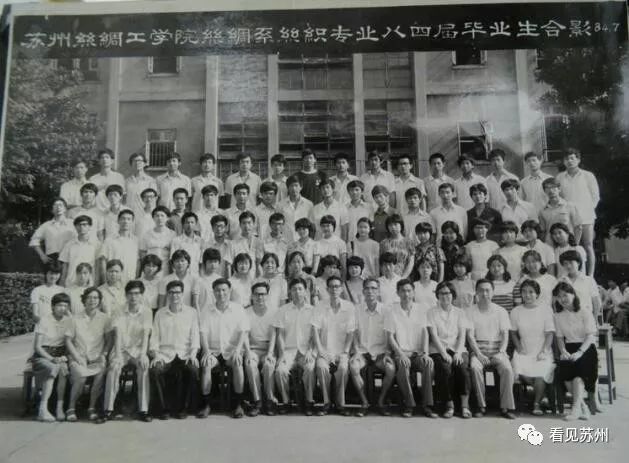 苏校记忆丨第一所国家级丝绸大学、“八大纺院”之一！而今安在？