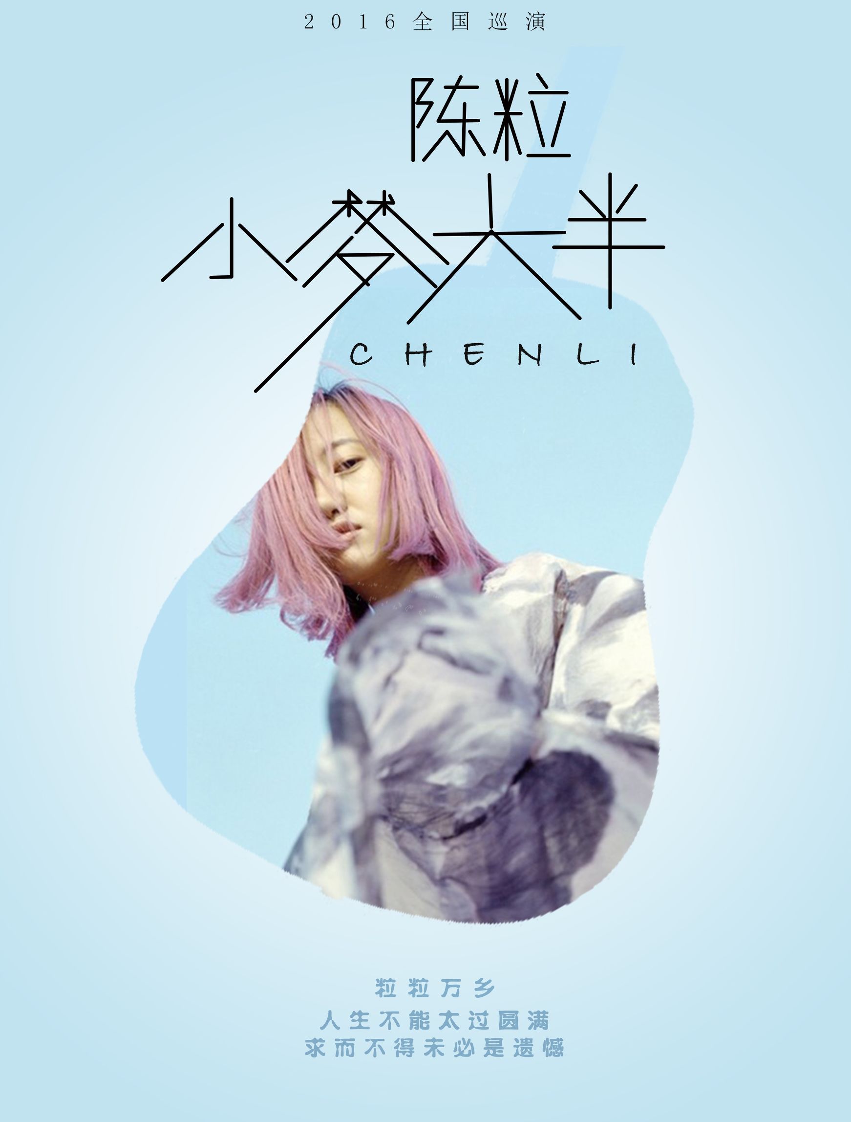 盘点排名前10民谣歌曲，我坐在小酒馆看大海亲吻鲨鱼，这关于爱情