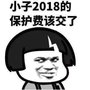 蘑菇头2018搞笑表情包