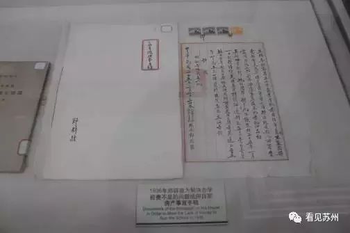 苏校记忆丨第一所国家级丝绸大学、“八大纺院”之一！而今安在？