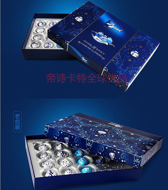 進口食品 帝詩卡特全球優品 芭喜巧克力系列來襲