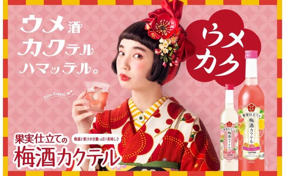10几款适合女生喝的酒，度数低还那么美貌
