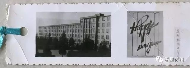 苏校记忆丨第一所国家级丝绸大学、“八大纺院”之一！而今安在？