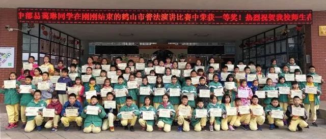 又双叒叕获奖了，教育就该这么搞！